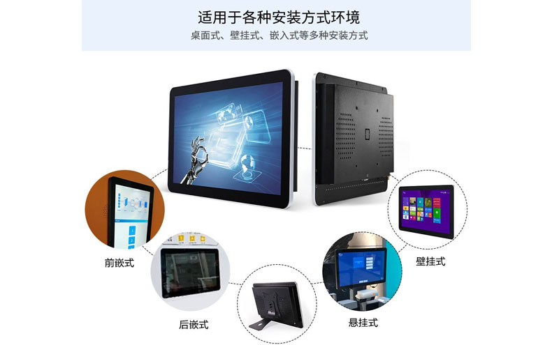 壁挂触摸一体机