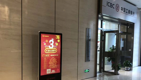 中国工商银行55寸立式广告机案例