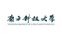 南方科技大学