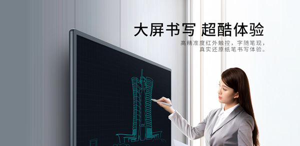 触摸一体机