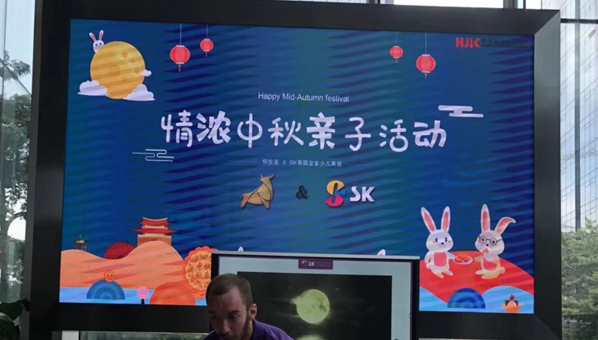 触摸一体机-成功案例