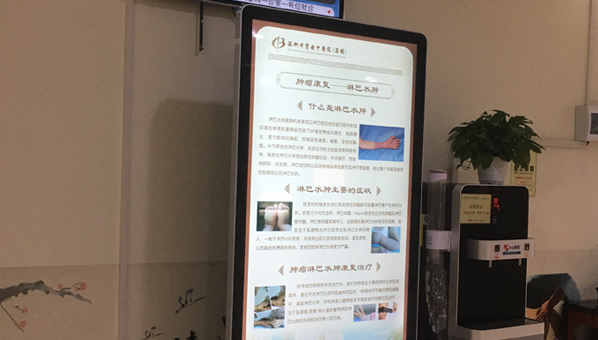 数字标牌-成功案例